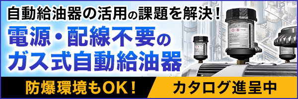 パルサールブ